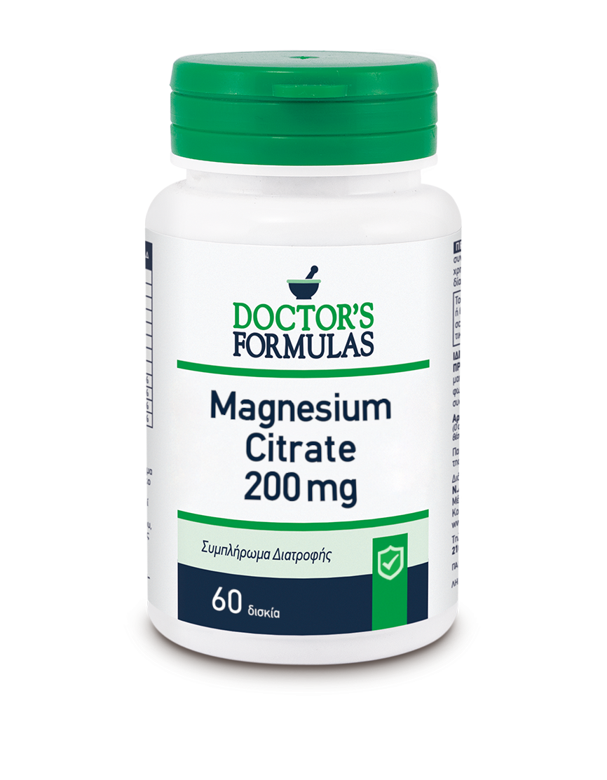 Εικόνα MAGNESIUM CITRATE 200mg