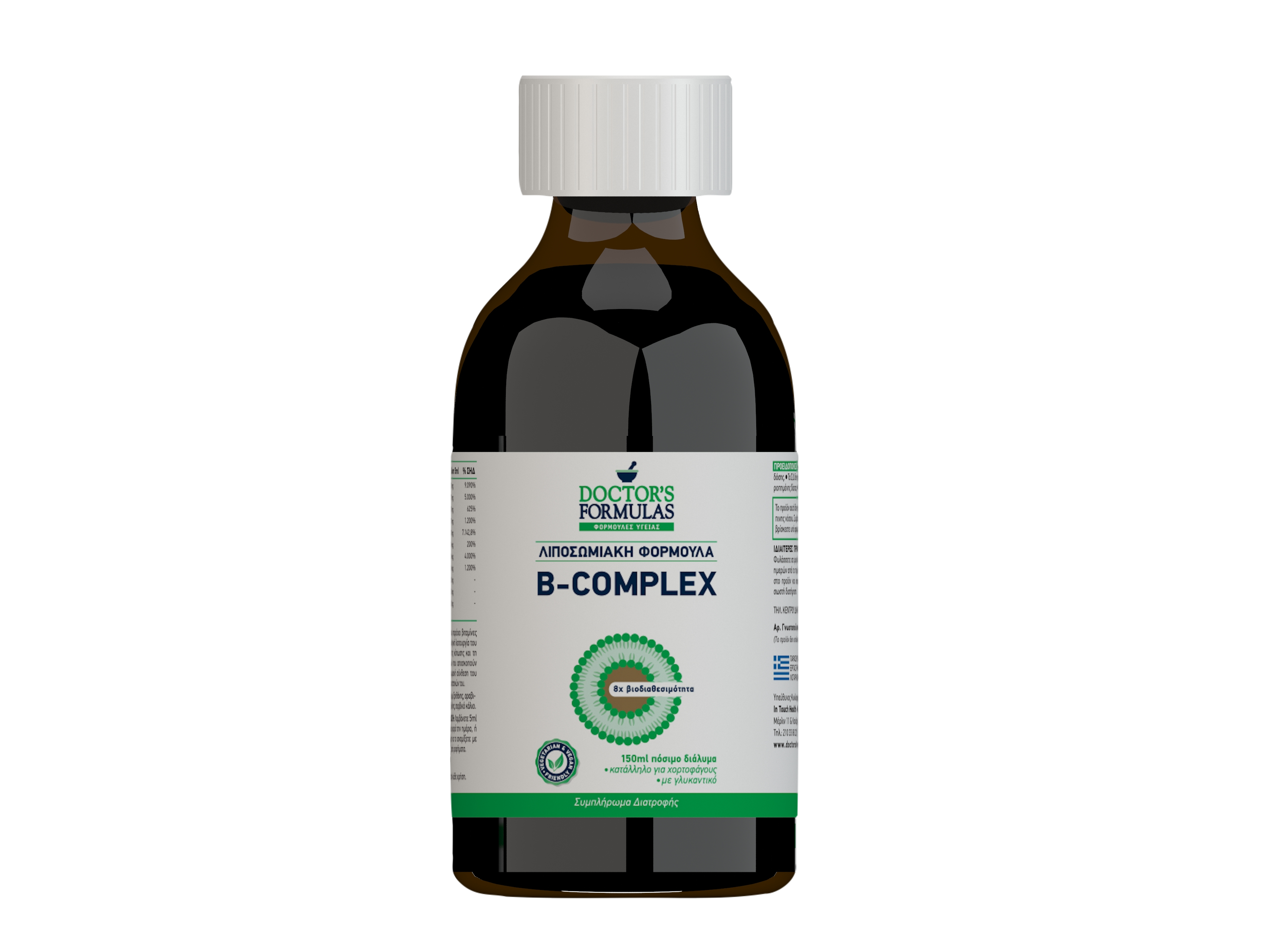 B-Complex, Liposomal Technology
