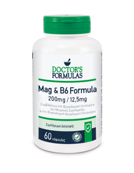 Εικόνα MAG 200mg & B6 12.54g FORMULA